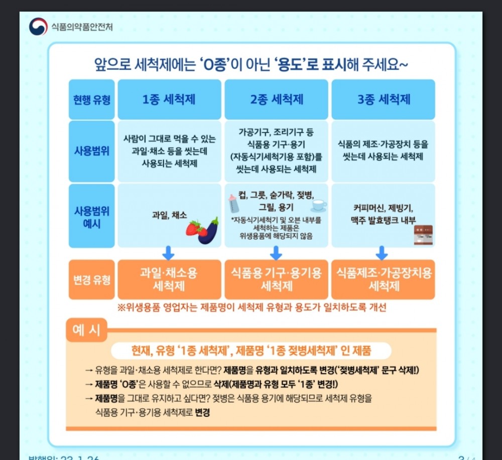 afa28bfc330d013854d9d8f1b626129c_1694504007_1364.jpg
