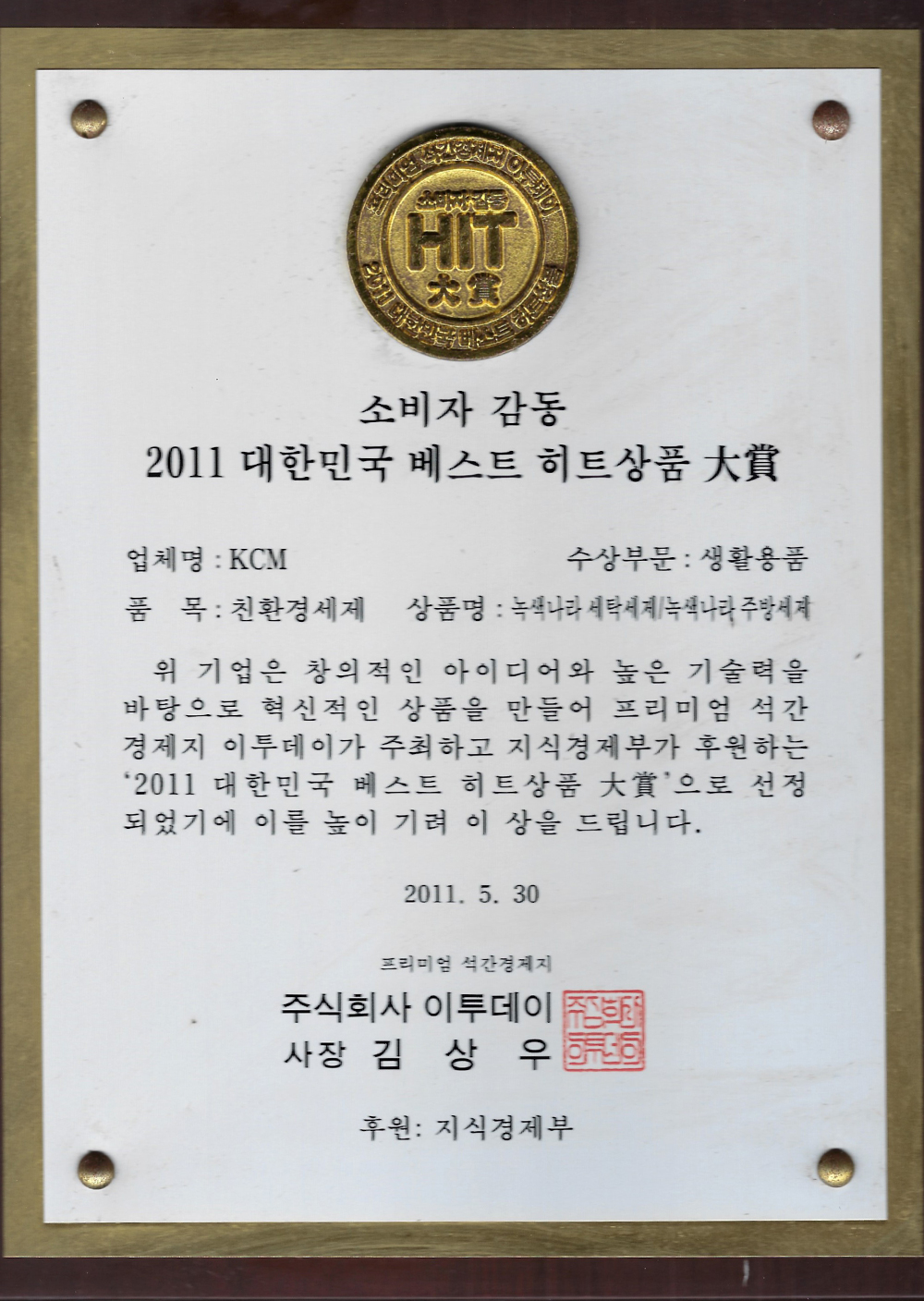 license