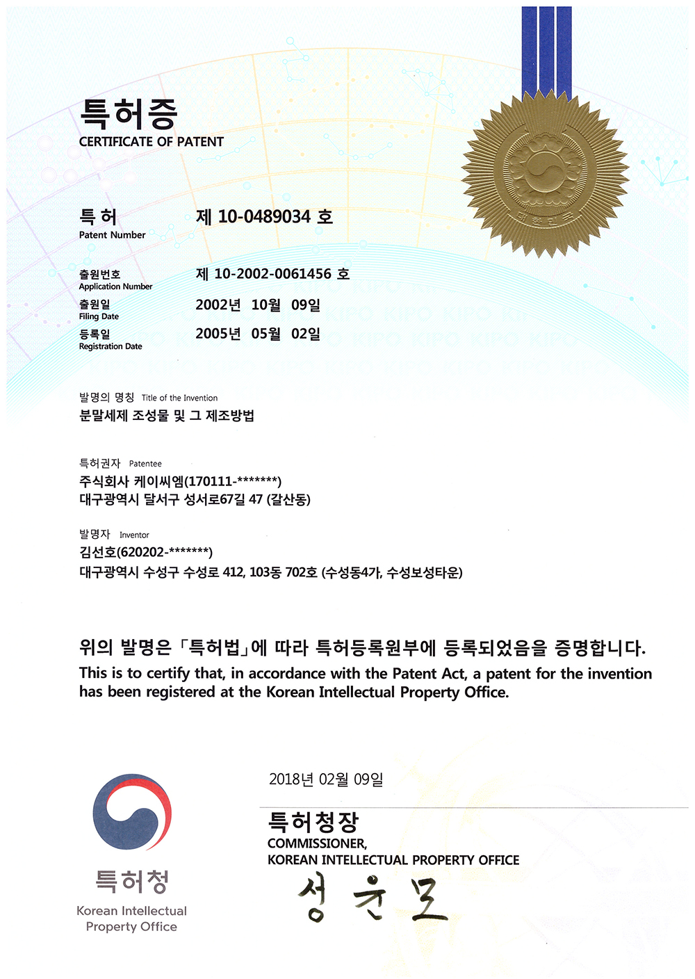 license