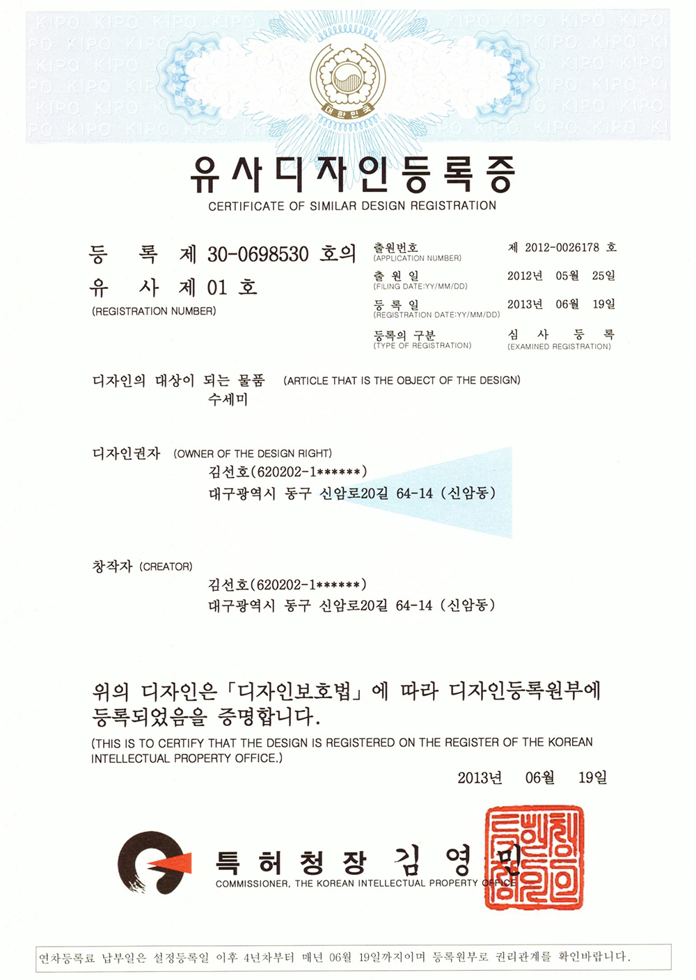 license