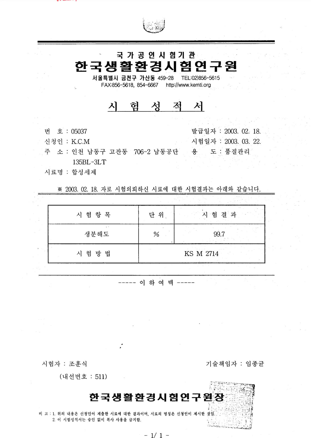 license