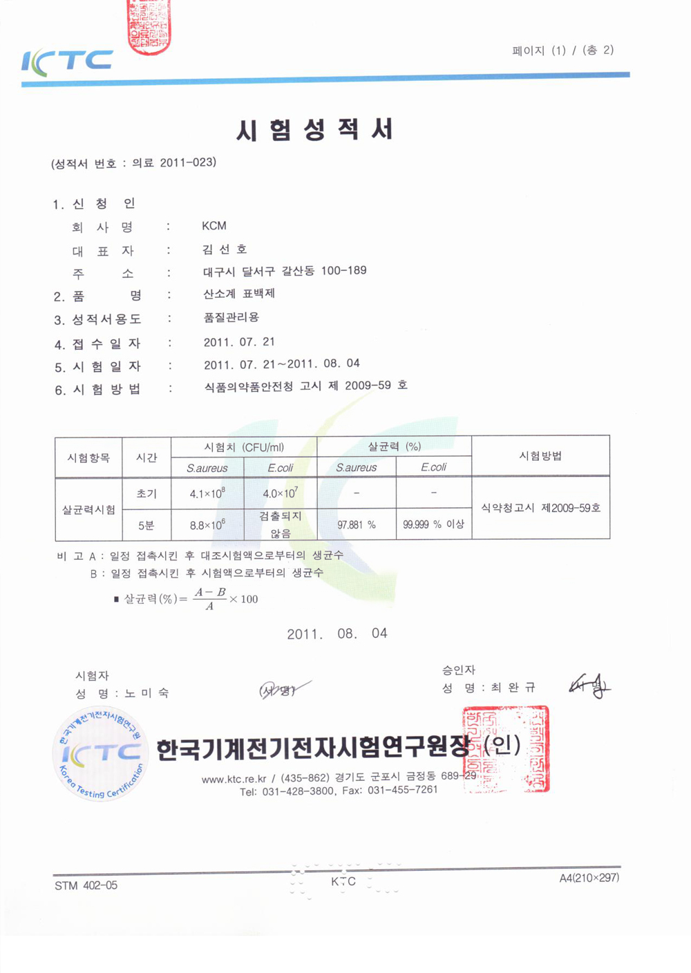 license